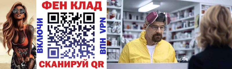 Amphetamine 98% Красавино