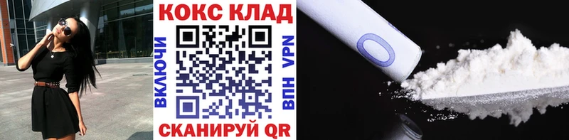 КОКАИН Перу Красавино