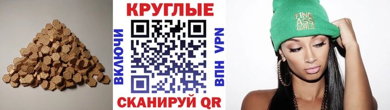 ЭКСТАЗИ бентли  Красавино 