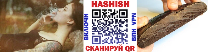 Гашиш хэш  Красавино 