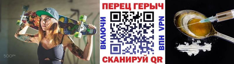 blacksprut как войти магазин наркотиков Красавино Героин герыч