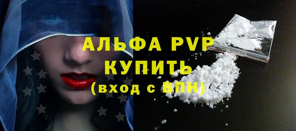 соль курить ск Беломорск