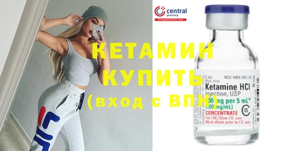 кокаин Белокуриха