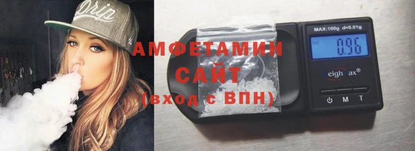 кокаин Белокуриха