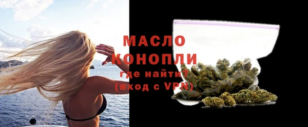 соль курить ск Беломорск
