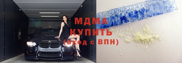 соль курить ск Беломорск