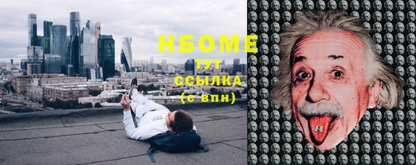 соль курить ск Беломорск