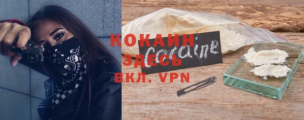 соль курить ск Беломорск