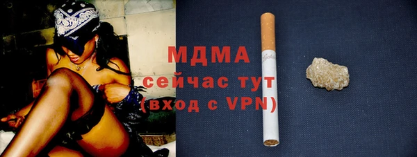 кокаин Белокуриха