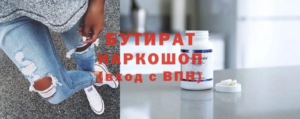 PSILOCYBIN Белоозёрский