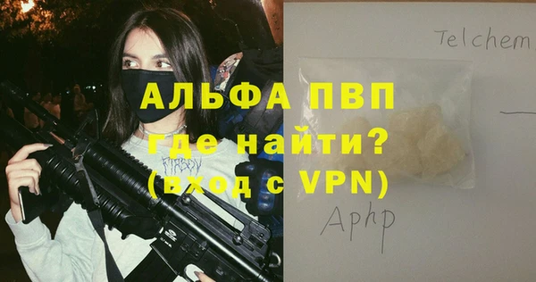 меф VHQ Россошь
