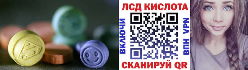 ЛСД экстази ecstasy blacksprut ссылки Красавино