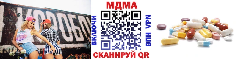 мега рабочий сайт  Красавино  МДМА VHQ 