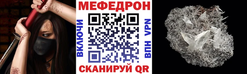 купить   Красавино  Меф 4 MMC 